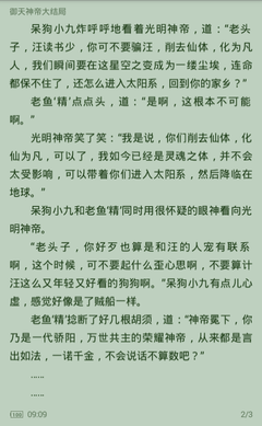 开运体育app官网手机版